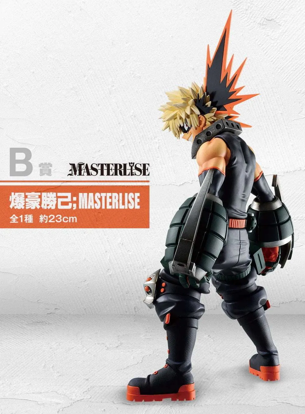 Bakugou Katsuki - Ichiban Kuji - My Hero Academia - Begin the Hero! Masterlise B Prize