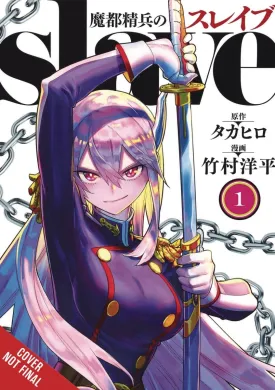 Chained Soldier GN Vol 01
