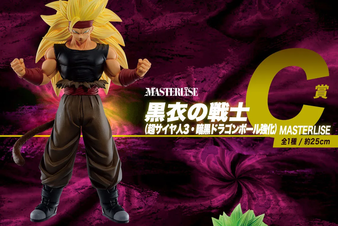 DRAGON BALL FIGURE ICHIBAN KUJI - SUPER DRAGONBALL HEROES 5th MISSION - PRIZE C - XENO BARDOCK - WARRIOR IN BLACK (SUPER SAIYAN 3/DARK DRAGON BALL ENHANCEMENT) MASTERLISE